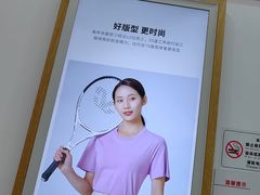 -和印爱欧(湖东店)