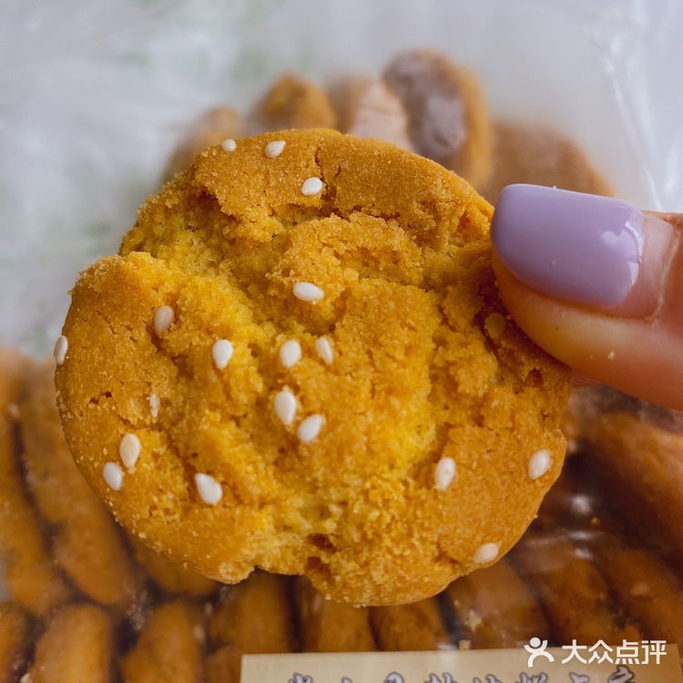 传统中式零食就是这么朴实又美味🥳😋✅🥰