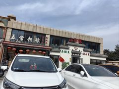 -小湘旺臭鳜鱼(百子湾店)
