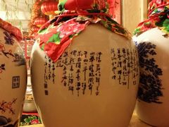 android_upload_pic-高老庄农家菜