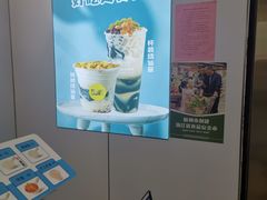 -加减茶饮(高沙店)