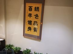 -健身浴池(站前街店)