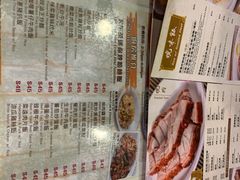 -龍記飯店