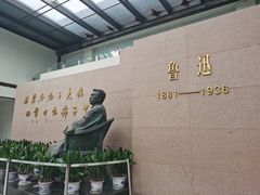 -绍兴鲁迅故里·沈园景区