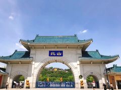 -北山公园