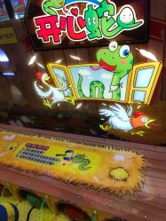 -卡通尼乐园(印象城购物中心店)