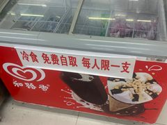 -三兴涮羊肉(荣安大街店)