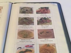 -大堂街8号葡国餐厅(RESTAURANTE ESCADA)