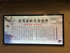 -老潍县美食街(东方路店)
