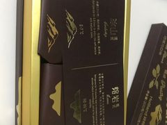 -好利来(团结湖店)