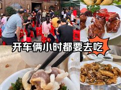 -红日饭店(裕隆三路店)