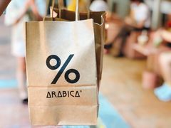 -% Arabica阿拉比卡咖啡(武汉天地店)