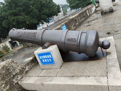 -石炮台公园