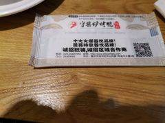 -守柴炉烤鸭(中海国际店)