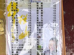 -东大桥小国抻面烧烤(长通路店)