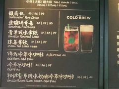 -星巴克(汾阳路店)