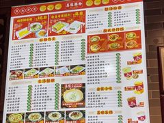 -荔银肠粉(广州天河华利路店)