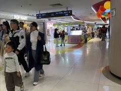 -新奥购物中心