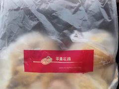 -苹果花园(鞍山路店)