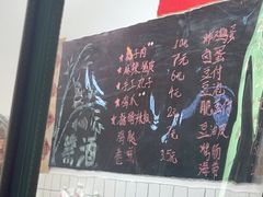 -刘小忙把子肉(北园大街总店)