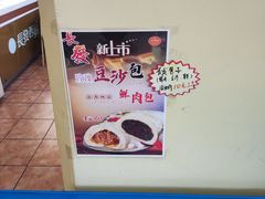 -长发西饼(道前店)