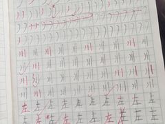 -秦汉胡同国学书院(川沙分馆)