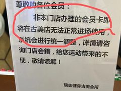 -一兆韦德健身(古美店)