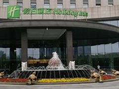 -南通绿洲国际假日酒店全日餐厅