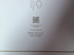 -M'CAKE(西单大悦城店)
