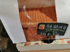 -风车面包