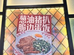 -伊藤洋华堂(温江店)