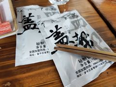 -盖帮鳝鱼串串(东郊记忆店)