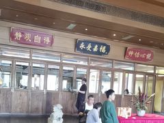 -那家小馆•北京菜•烤鸭(香山店)