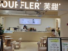 -狐狸和向日葵(北京路店)