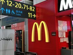 -麦当劳(桃仙机场到达层店)