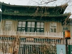 -北平图书馆旧址