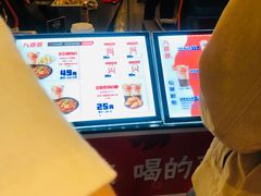 -八婆婆烧仙草(中山路店)