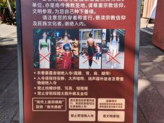 -西双版纳傣族园