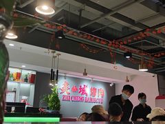 -炙城·韩式烤肉(南京东路店)