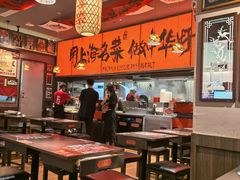 -王繁星面馆(西安熙地港店)