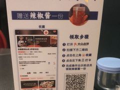 -陈鹏鹏潮汕菜(世界之窗店)