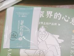 -富正毅三下锅·湘西韵味(天门山索道店)