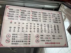 -山水肠粉(盐田店)
