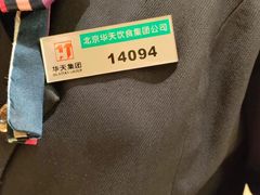 -马凯餐厅(地安门店)