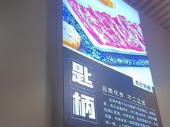 -大四喜·鲜牛肉火锅(洛阳大学城店)