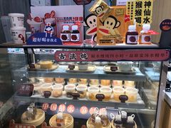 -炖物24章·顺时轻养茶(杭州大厦店)