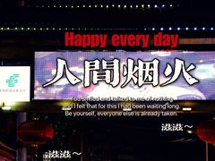 -正宁路小吃夜市