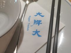 -大牌大·传统杭帮菜(湖滨店)