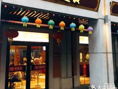 门面-老通城豆皮大王(吉庆街店)