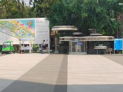 -南戴河国际娱乐中心